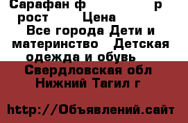 Сарафан ф.Mayoral chic р.4 рост.104 › Цена ­ 1 800 - Все города Дети и материнство » Детская одежда и обувь   . Свердловская обл.,Нижний Тагил г.